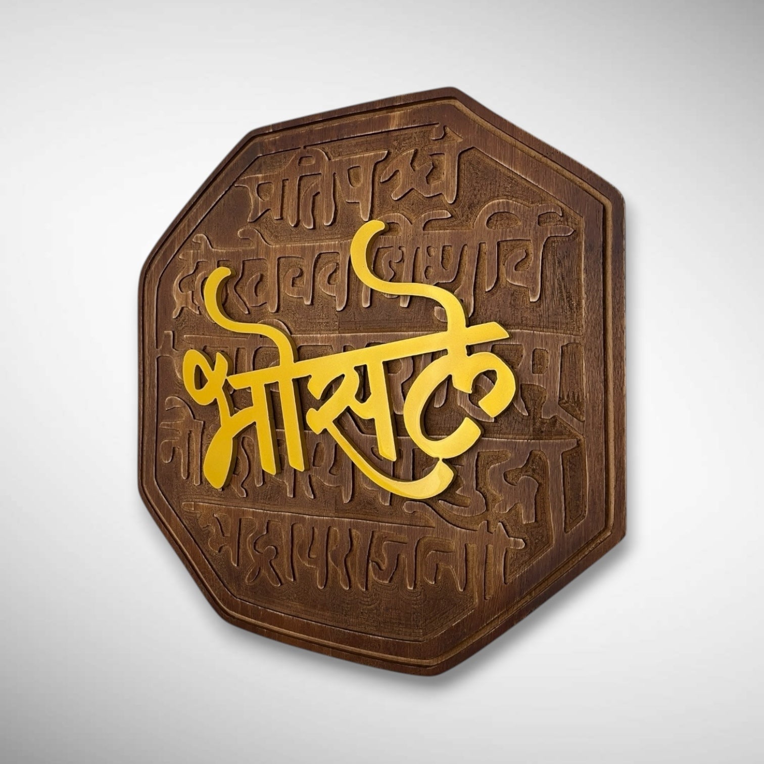 Wooden Carving Rajmudra Nameplate | Bhosale