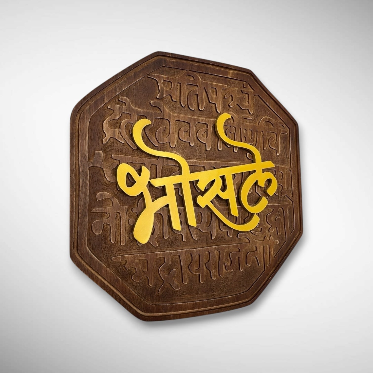 Wooden Carving Rajmudra Nameplate | Bhosale