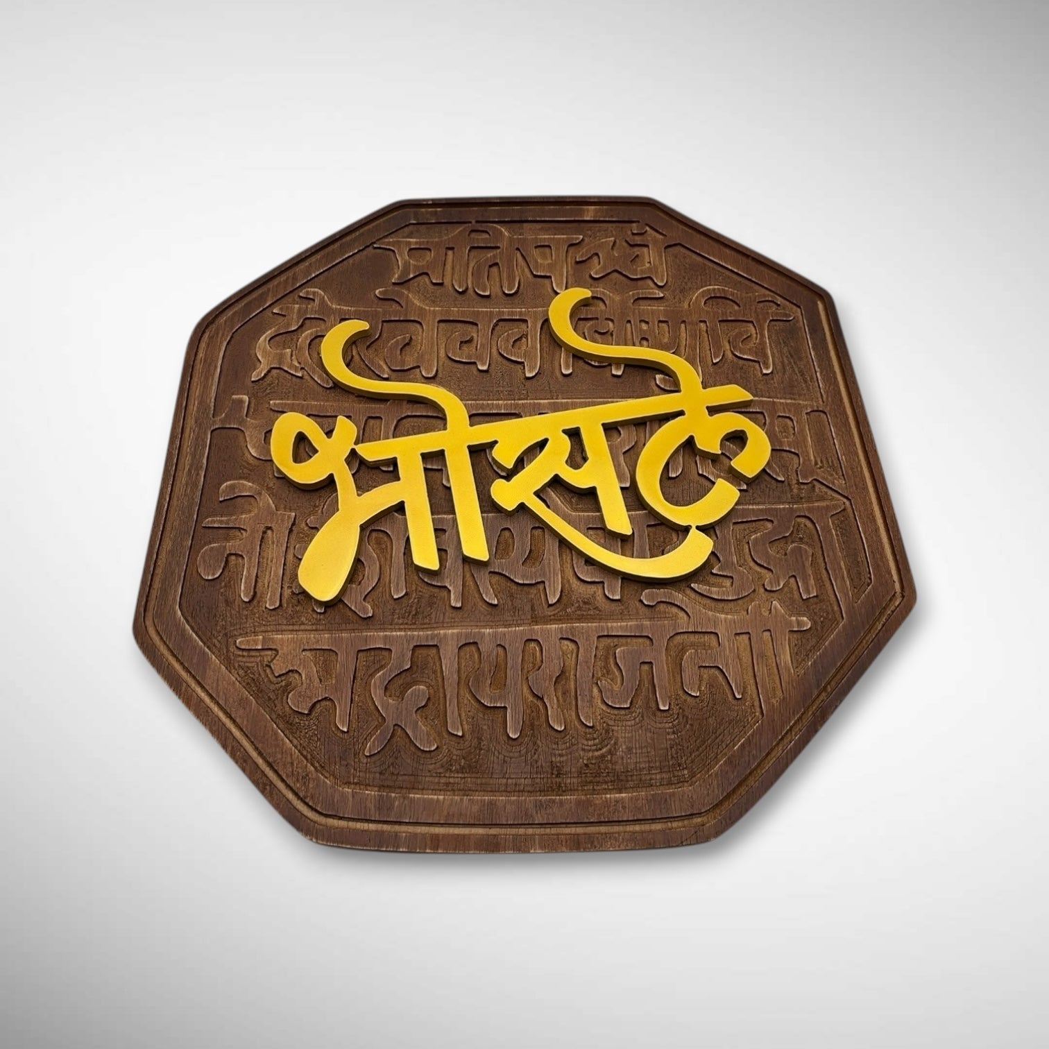Wooden Carving Rajmudra Nameplate | Bhosale