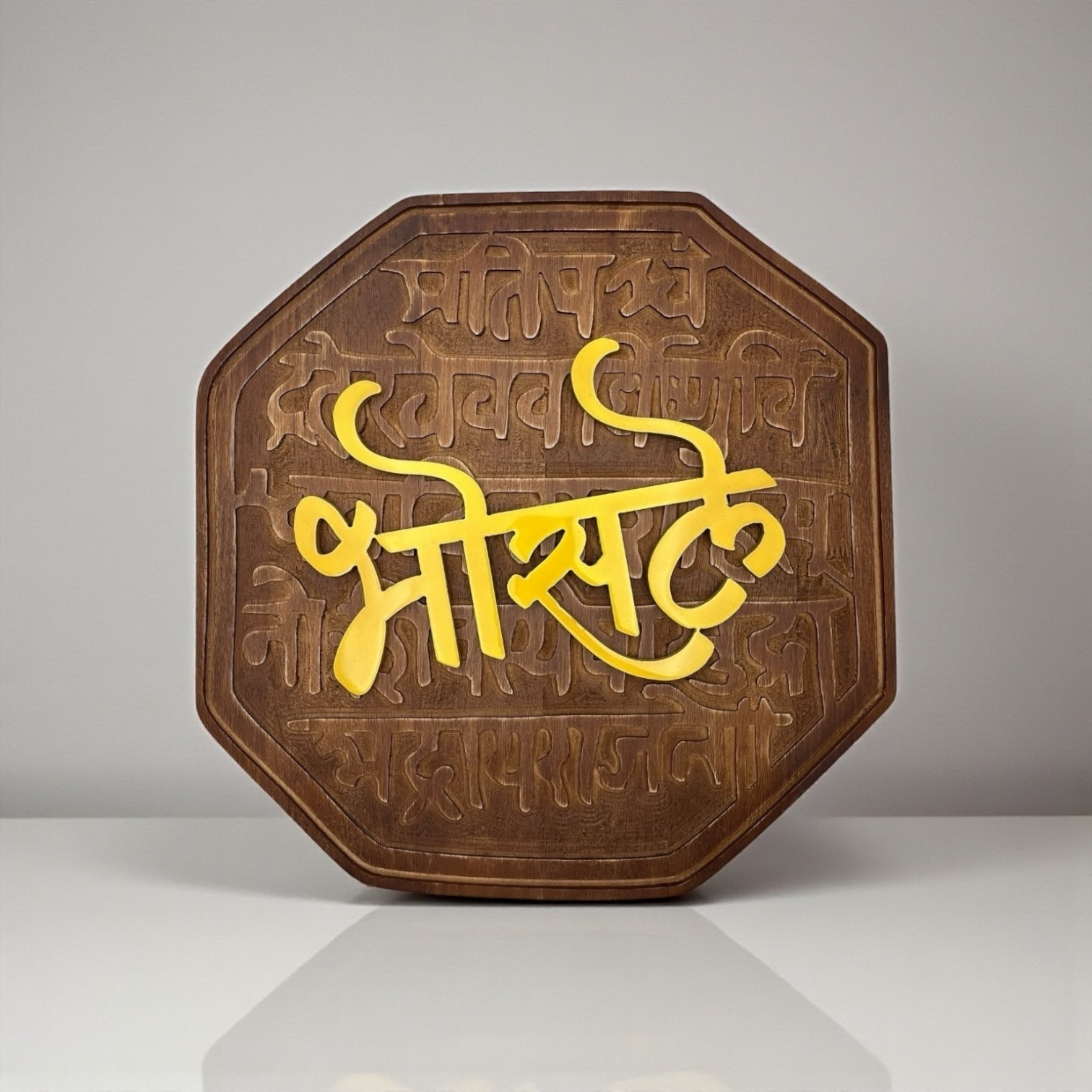 Wooden Carving Rajmudra Nameplate | Bhosale