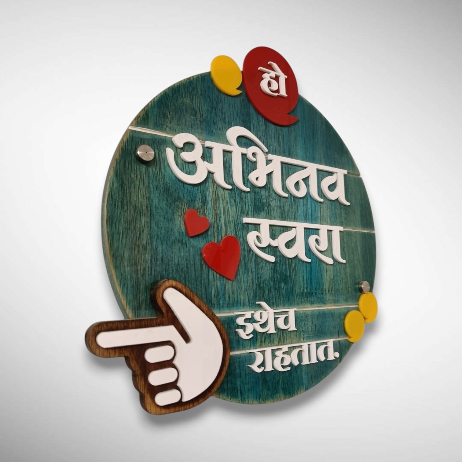 Eye-catching circular wooden Nameplate | Abhinav Swara