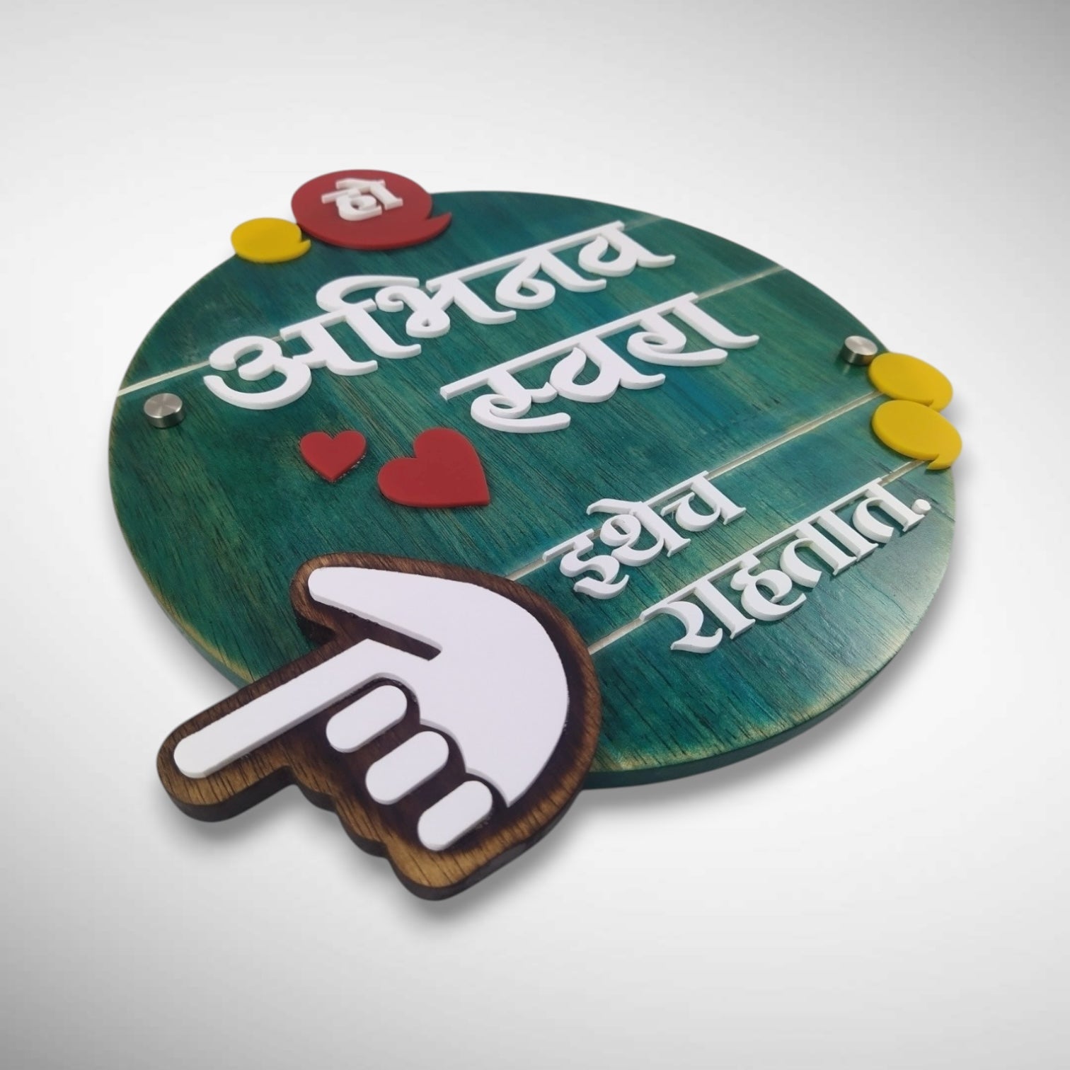 Eye-catching circular wooden Nameplate | Abhinav Swara