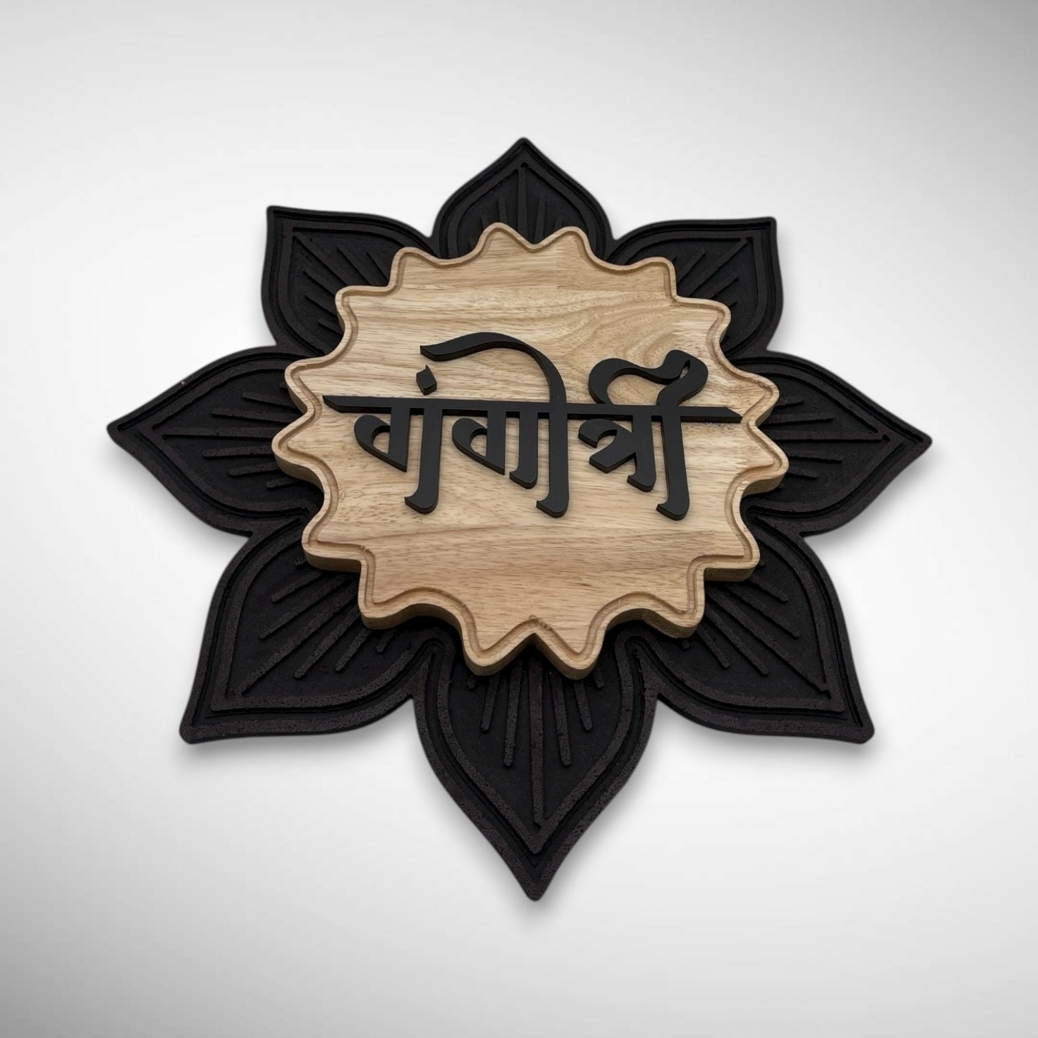 Handcrafted lotus-shaped wooden Nameplate | Gangotri