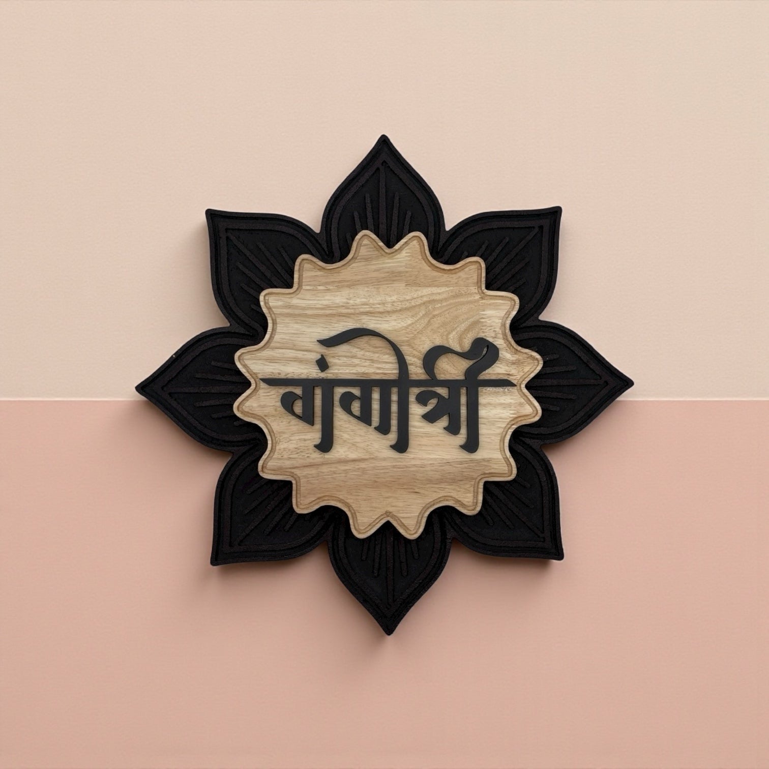 Handcrafted lotus-shaped wooden Nameplate | Gangotri